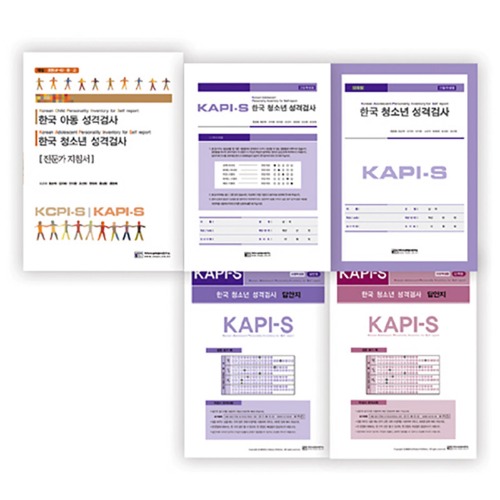 한국 청소년 성격검사(KAPI-S) 고등용