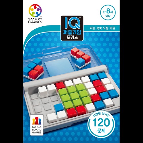 IQ 퍼즐게임 포커스
